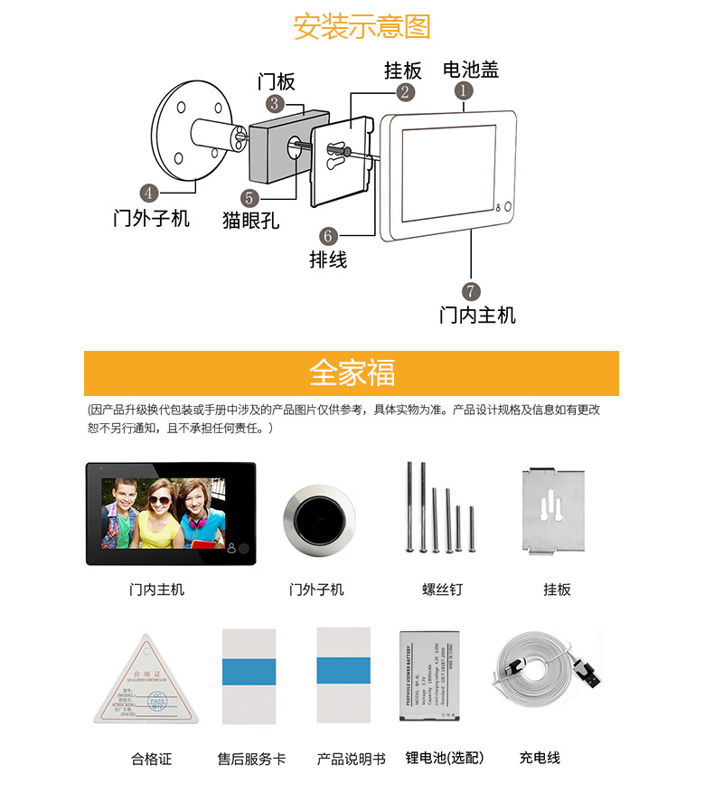 YB-X10詳情頁_14